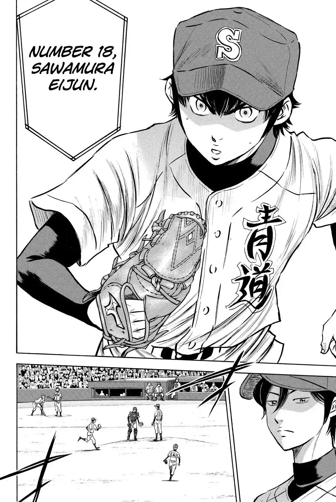 Diamond no Ace Chapter 412 34